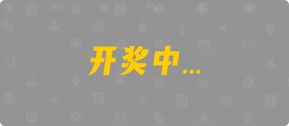 加拿大咪牌,2.8预测结果,加拿大pc走势预测,加拿大2.8预测开奖分析,加拿大预测pc2.8咪牌,加拿大2.8在线开奖结果预测,PC在线预测网站,结果分析加拿大官网数据